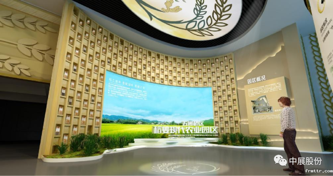 “稻”路且长 “姜”来可期——四川稻姜现代农业园区展览馆