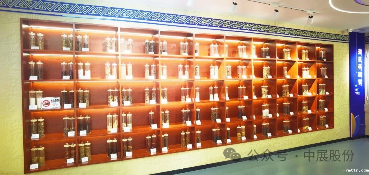 世家传承、藏医特色——甘露海藏医药文化展厅