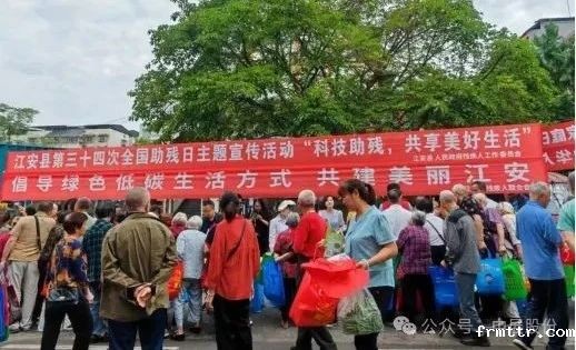 科技助残 . 共享美好生活——江安科技馆