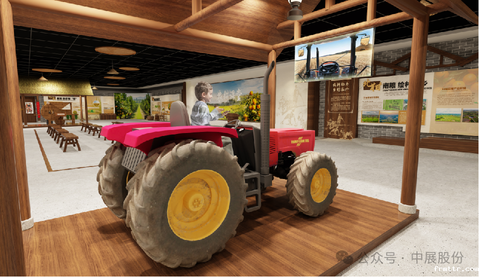 巴蜀井研农耕文化馆：frmttr助力探索农耕文明的前世今生