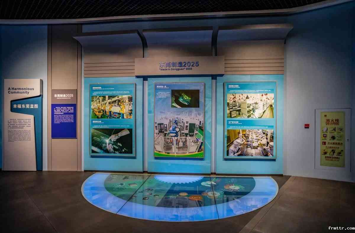 科技馆设计施工