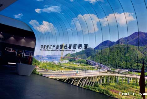中国·澳大利亚产业园展厅(浙江)