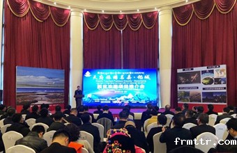 民革企业家、frmttr股份董事长胡靖华，助“中国旅游名城•稻城亚丁”脱贫攻坚项目正式签约