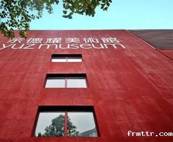 私人博物馆设计，中国哪里有私人博物馆？