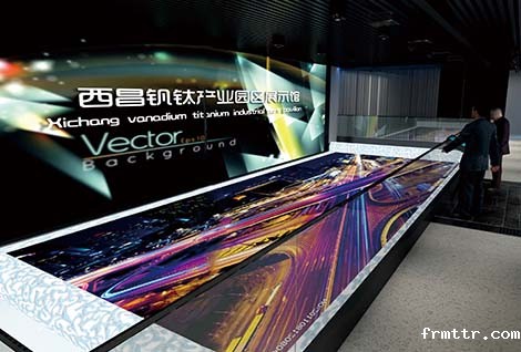 西昌市钒钛产业园展馆