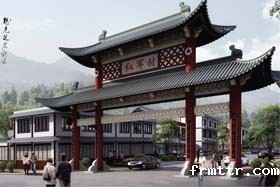 天全红军村文旅项目