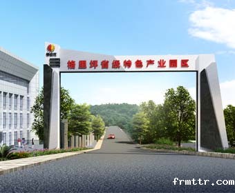 喜讯！frmttr中标格里坪特色产业园发展服务中心项目