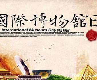 未来博物馆是怎样的？frmttr紧跟时代步伐，再创佳绩！