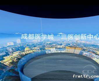 球幕影院在展厅展馆设计项目中的应用