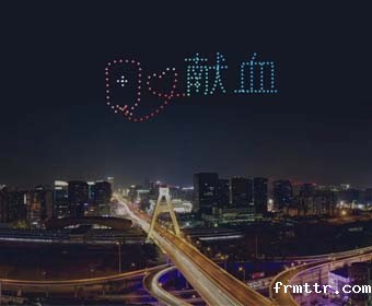 无偿献血感恩有你，成都市血液中心灯光秀！