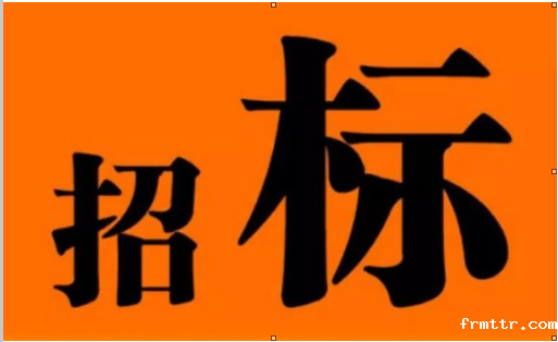 格里坪特色产业园区发展服务中心及配套设施项目一体化雨污处理设备采购及安装工程