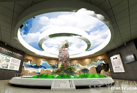 国家地质公园八台山博物馆