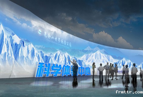 昆仑地质公园博物馆