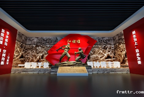 红旗堰陈列馆
