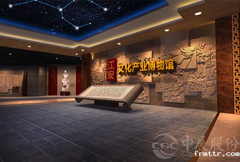 江安文化博物馆