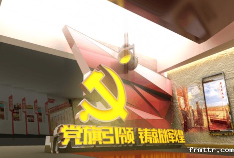 新疆吉木萨尔党建展厅