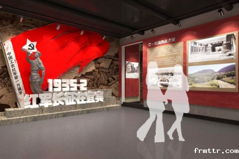 中共川南特委会会址（余家祠）