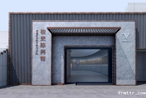 中国民航飞行学院校史馆