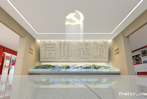 大巴山干部学院党史党性教育馆